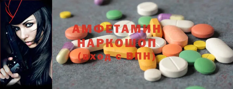 Amphetamine VHQ  Козьмодемьянск 