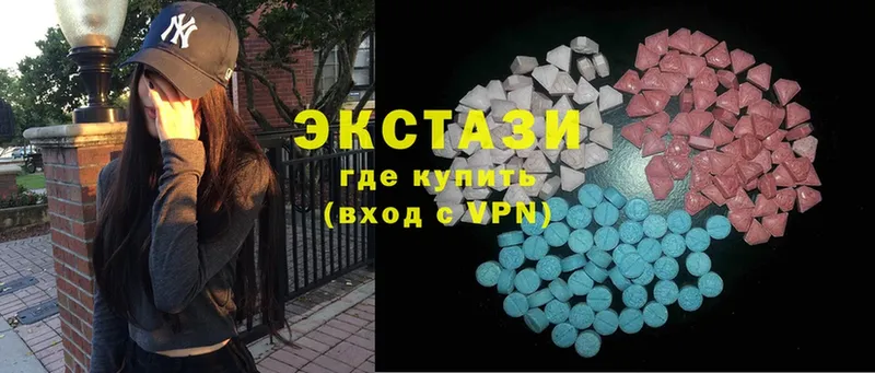 ЭКСТАЗИ 300 mg  Козьмодемьянск 